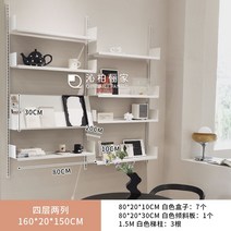 벽걸이선반 벽선반 철제 선반장 수납선반 트랙 선반 조합 책장 전체 벽 디스플레이 보관, 804개의레이어2개의열7개의상자+1개의사선