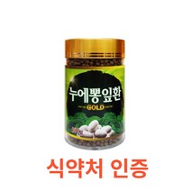 더블에이치 - 누에뽕잎환 300g 식약처 식약청 인정 인증 국산 뽕잎 누에 건강환 상옆 뽕잎가루 국내산 소맥분 무색소 무방부제 소화 고단백 단백질 누에골드 칼슘 철분, 300gX7통