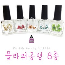 엔리안 플라워공병 폴리쉬 21종 오일공병 탑코트 베이스코트 큐티클오일 큐티클리무버 손톱강화제 (수량별할인)10ml 15ml, 1개, [A형]15ml/레드플라워공병