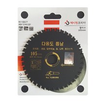 다용도 원형톱날 4인치(105mm) 5인치(125mm)/판넬용/알미늄용/목공용톱날, 5인치(125mm)