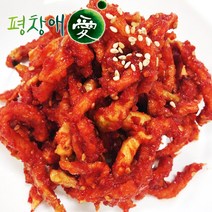 무말랭이무침, 2.  국내산무말랭이무침 500g