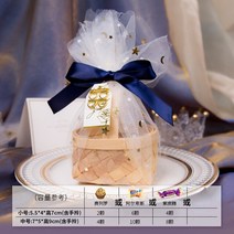 수납 박스5/10pcs Organza 대나무 바구니 사탕 상자 웨딩 진주 선물 가방 초콜릿 포장 파티 베이비 샤워 호, 08 08_01 5pcs_02 7x5x9cm