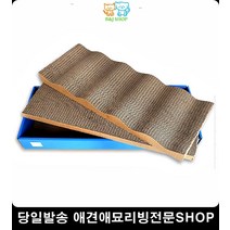 고양이펫샵 물결스크래쳐 고양이스크래치 펫가구 고양이스크래쳐