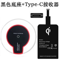 패드 OPPO Reno2Z K3R17K7A8 차량용무선충전기, T03-typec수신기5W블랙색바탕 좌석 충전