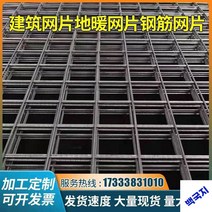 철조망울타리 건축철근망편 철제 디스플레이 균열방지망, 구멍20x20실크3mm1x2미터40장가방