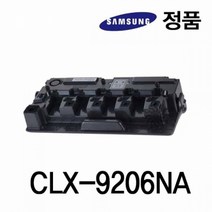 기타 삼성정품 CLX-9206NA 컬러 레이저프린터 폐토너통, 본상품, 본상품