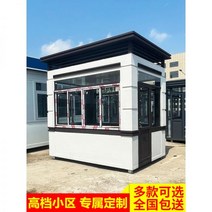 모듈주택 모듈러 상가 컨테이너하우스 농막용 실제 석재 래커 철골 구조 보초 상자 보안 부스 야외 이동식 완성, 02/짙은 회색 (소형 보초함 보관은 고객센터로 문의, 1개