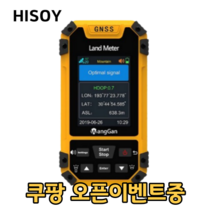 gps 측량기 토지 면적 측정기 휴대용 초정밀 계측기 영어버전, 옵션01, 1개