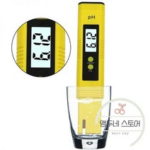 잔류 염소 측정기 수질 휴대용 LCD 디지털 PH 수경 풀 TDS EC 물 수족관 테스트 노란색, 01. 노란색