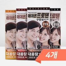 동성제약 헤어론프로텐 무향료 칼라크림 120g (4개), 4, [7호 자연스런 흑갈색]