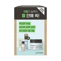 프리메라 워터리젤 크림 50ml+워터리 미스트 50ml+필링 30ml+씨드 에센스 30ml