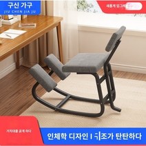 무릎의자 척추보호의자 바른자세 허리디스크 거북목 골반교정 인체공학 의자, 기본 골드프레임-그레이(인조가죽)