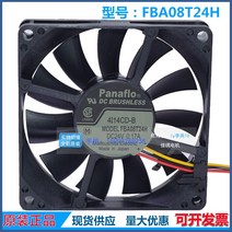 컴퓨터 팬 FBK08T24H 0.17A 8CM 8015 24V 감지 알람 선반 fanuc시스템 냉각 포함, 02 FBA08T24H