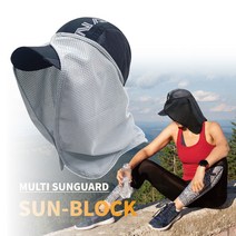 얼굴 햇빛가리개 자외선차단 썬쉐이드 모자 탈부착가리개, 흰색