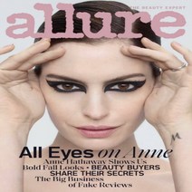 Allure Usa 2019년9월호