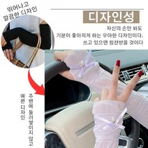 산악 등반용 여름 아이스 소매 커버 여성용 버터플라이 리본 장형, 라이트 퍼플, 에프