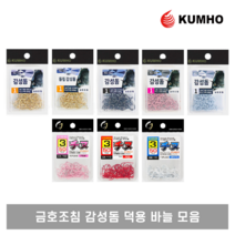 금호조침 감성돔 참바늘 덕용 모음 낚시 바늘 채비 소품, KE-505 등침 감성돔 골드, 1개