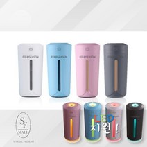 다이소가습기 사무실 코스트코 KC인증 가습기, 화이트