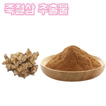 영진 죽절삼 죽절삼 분말 죽절삼 가루 죽절삼 추출물 농축 한방 차 건강분말, 20:1, 1봉, 200g