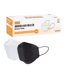 바이오스타 3중필터 피부안심 국내산 3D 일회용 마스크 100매(20매입 x 5박스), 대형, 백색