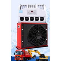 무시동에어컨 차박 캠핑카 화물차 카라반 에어컨 12v 24v, 23. 12볼트 빨간색 수직