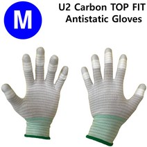 U2 Carbon 제전장갑 탑피트 손끝코팅장갑 정전기방지 Medium 10조, 백색