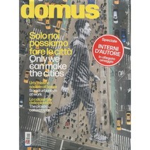 Domus (월간) : 2019년 10월 : #1039