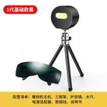 레이저 각인기 토퍼 기계 커터 마킹기 조각기 커팅기 이름새기기 가죽 아크릴 나무 이니셜 DIY 공방 인쇄기 머신, 1 세대 베이직 블랙개