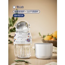 소형 이유식제조기 Leqin 죽 두유 콩물 만들기 유아식 믹서기 간편기계, 스노우 마운틴 화이트(+스텐컵)