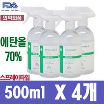 닥터그린데이에스 손소독제 500ml X 4개