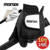 10장 1세트/몬자 스포츠 테크 남여 골프장갑, 합피 남성 22호 10개