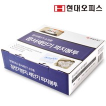 파지봉투대 종이세단기 소모품 세절기 분쇄기 문서파쇄기 문서세단기 세단기 파쇄기