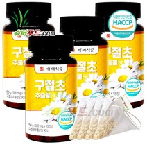 HACCP 식약처 인증 국내산 구절초 추출물 베타카로틴 철분 칼륨 칼슘 비타민 리나린 아케세틴 캠퍼 캄펜 아피게닌 루테올린 혼합 유산균 구절초추출물정 + 슈퍼푸드.com 연자육티백, 4세트, [(500mg x 100정) + 1g]