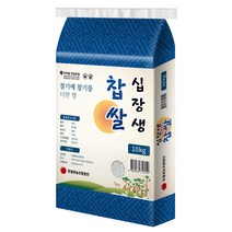 전북 고창 십장생 찹쌀 10kg 2022년 국내산