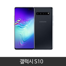 갤럭시 S10 (SM-G973) 가개통 정상해지 공기계 특S급 128GB 512GB, 프리즘 화이트, S10 128GB KT
