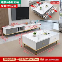 tv 티비 북유럽 원목 이케아 화이트 다이 거실장 캐비닛 미니멀 라이트 럭셔리 거실, 텔레스코픽 150-237cm 따뜻한 흰색 TV 캐, 2-차림새