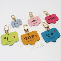 반려동물 고리형 인식표 강아지 외출용 이름표, 기본체, 세피아