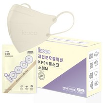 아이코코 초이스 컬렉션 새부리형 마스크 KF94 소형 M, 아이보리, 1개, 30매입