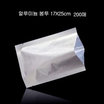 [알티피아] 고급형 삼방형 알루미늄 봉투 파우치 17X25cm 200매, 1개