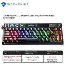Machenike KT68 프로 기계식 키보드 스마트 스크린 RGB 백라이트 스왑 68 키 게임용 트위스트 스위치 3 가지모드, Keychron Silver Axis, KT68 Pro C