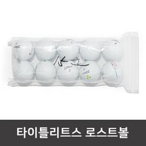 로스트골프공 V1V1X 로스트볼 화이트 . 마포골프용품 몬스터골프, 기본 : 상세페이지 참조