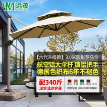 대형파라솔 야외 호텔 휴가 캠핑 테이블 낚시파라솔 텐트, L