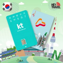 한국유심 SKT KT LTE 완전무제한 데이터 국내 여행 출장 선불 유심칩, KT 매일 1.5GB, 6일