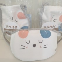 아가방 핑핑 마스크 01N085702