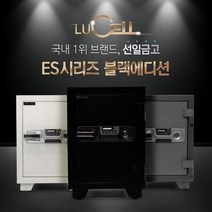 선일금고 NEW ES-035 루셀 내화금고 100kg 가정 사무 개인금고, 색상:고급스러운 블랙