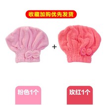 수건 타올 온장고 스팀 살균 네일 이발 왁싱 피부샵 Baogou-건조한 모자 고흡수성 빠른 건조 두꺼운 러블, 07 Pink rose