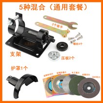 나무자르는기계 목공 절단 나무재단 소형 충전플런지쏘 스크롤쏘 플런지쏘 테이블쏘 전기 절단컷팅, 커팅선반+5종세트+뚜껑