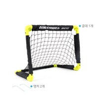 한국스포츠 접는 축구 골대 소형 이동식 스포츠 완구 IWANNA