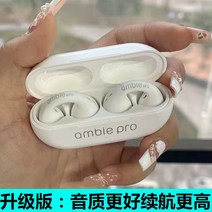 블루투스 골전도 이어폰 클립형 운동할때 무선 이어폰, 화이트(로고) 표준-6D음질