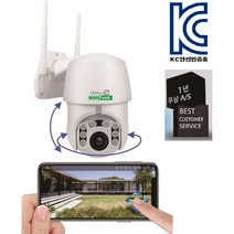 완텍카메라 CCTV 실외회전홈캠 IP PTZ 농막하우스 시골 핫스팟 전원주택 인터넷없는곳 데이타쉐어링(본품+메모리카드), 본품만